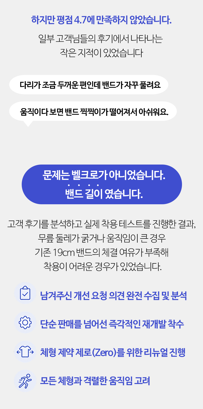 무릎보호대 리뉴얼 상단1-2.png